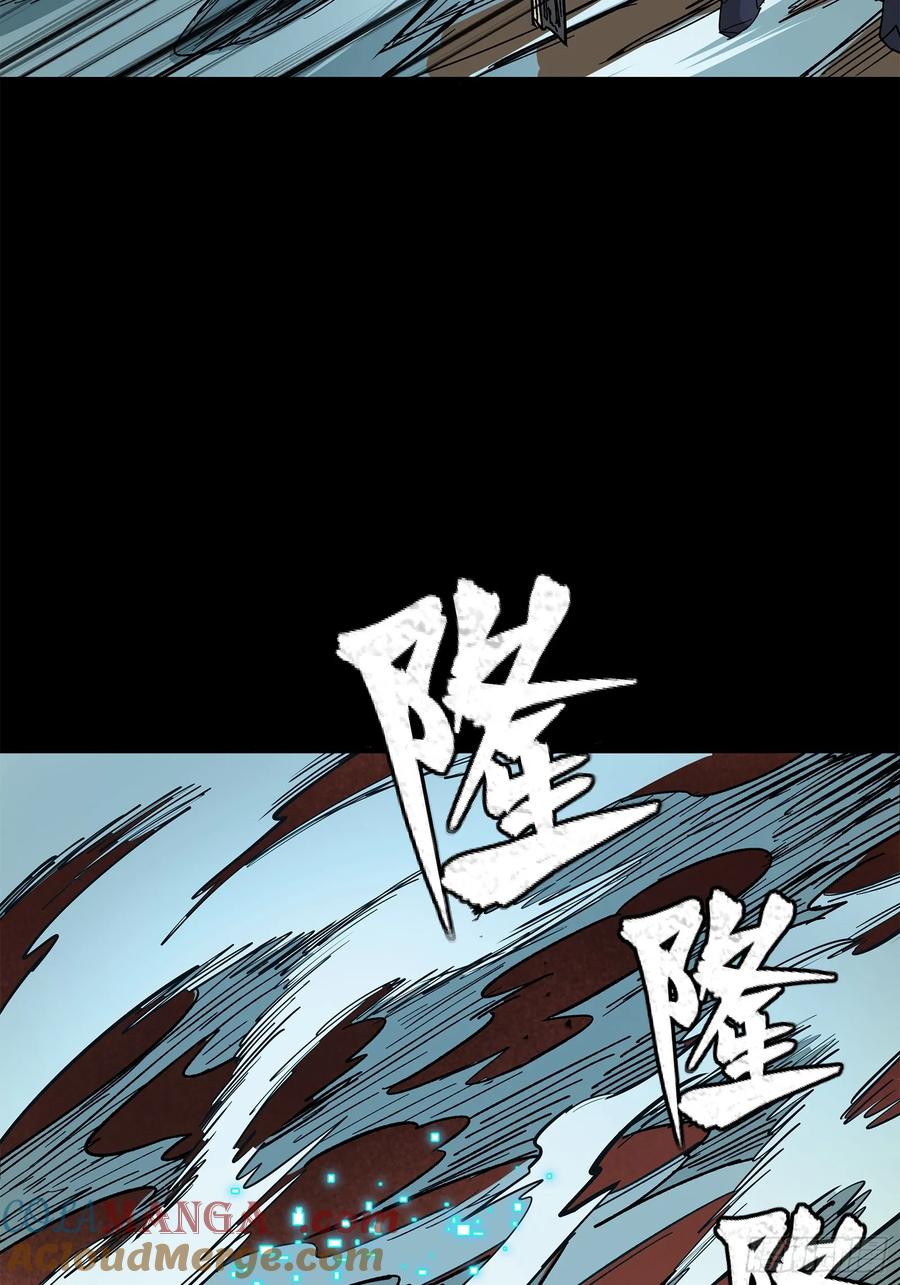 星甲魂将传 215 星魂将赵云 第37页
