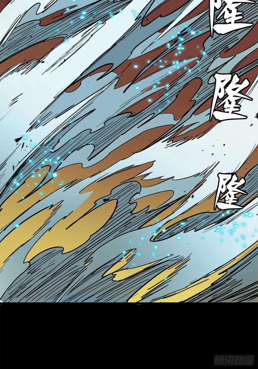 星甲魂将传 215 星魂将赵云 第38页