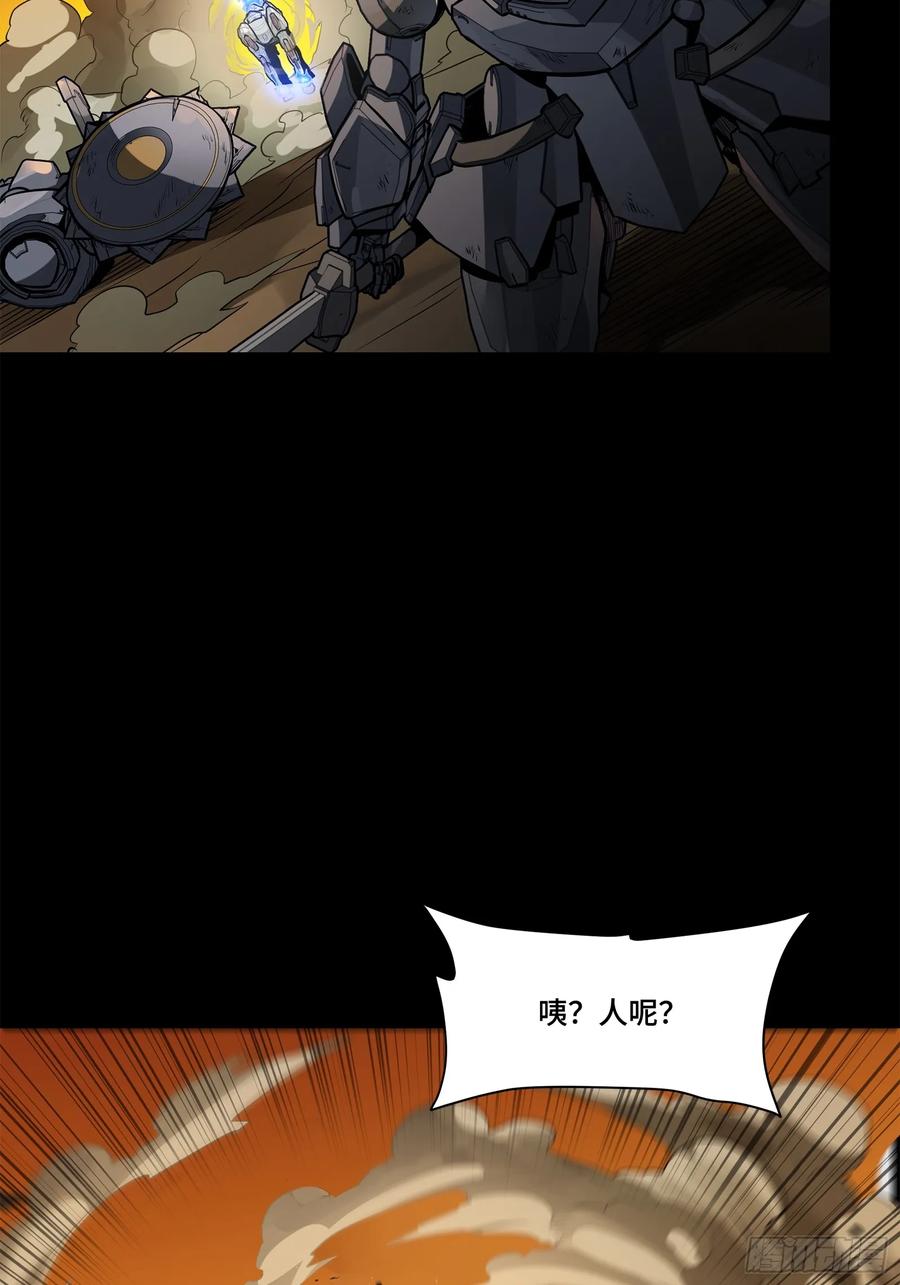 星甲魂将传 215 星魂将赵云 第29页