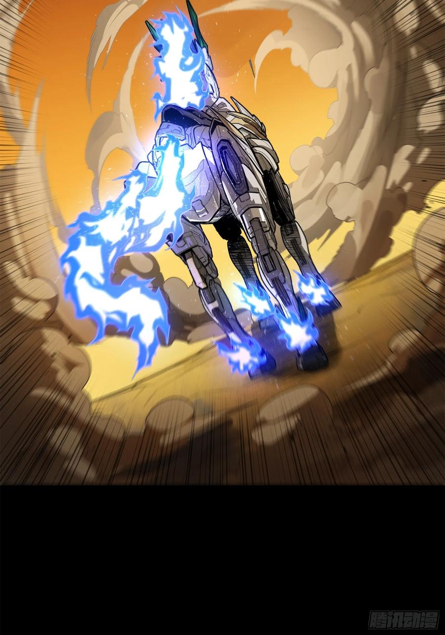 星甲魂将传 215 星魂将赵云 第30页