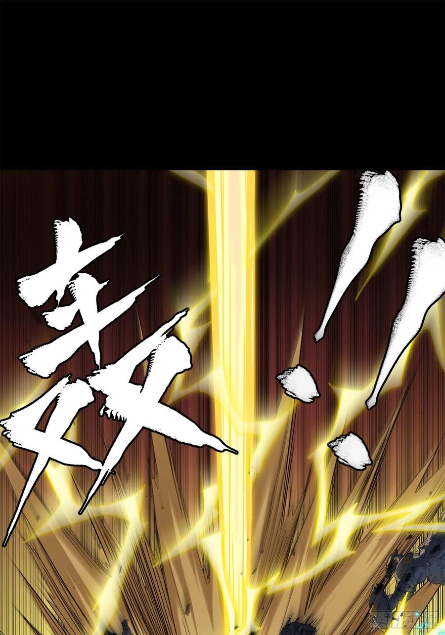 星甲魂将传 215 星魂将赵云 第33页
