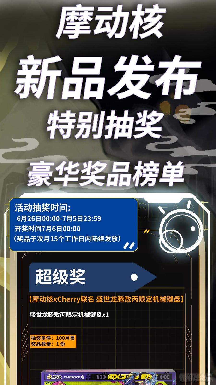 星甲魂将传 215 星魂将赵云 第80页
