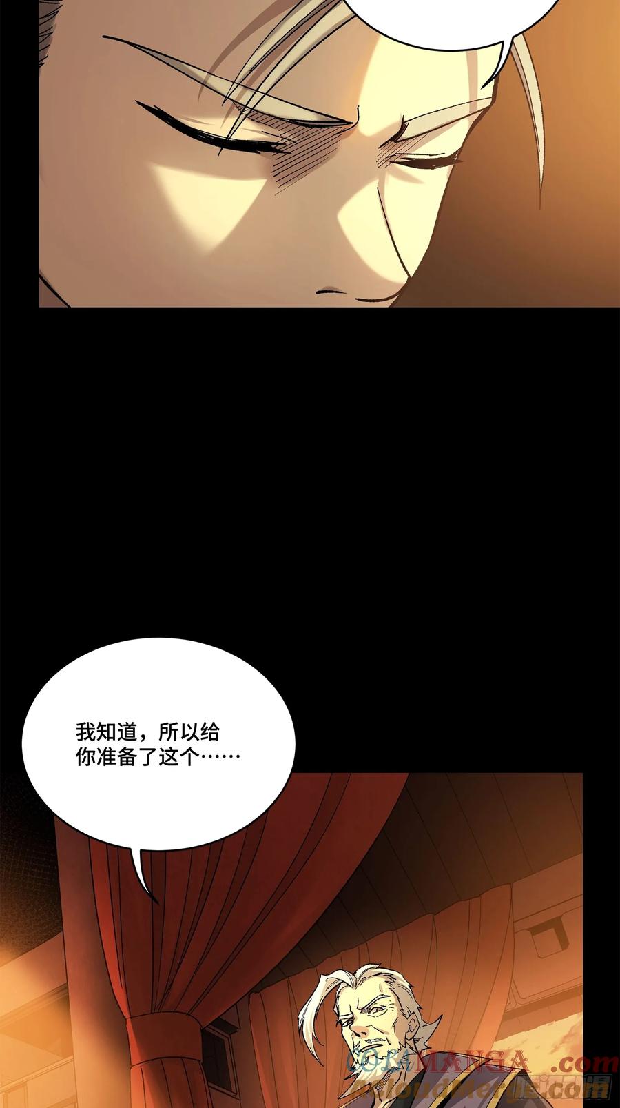 星甲魂将传 215 星魂将赵云 第70页