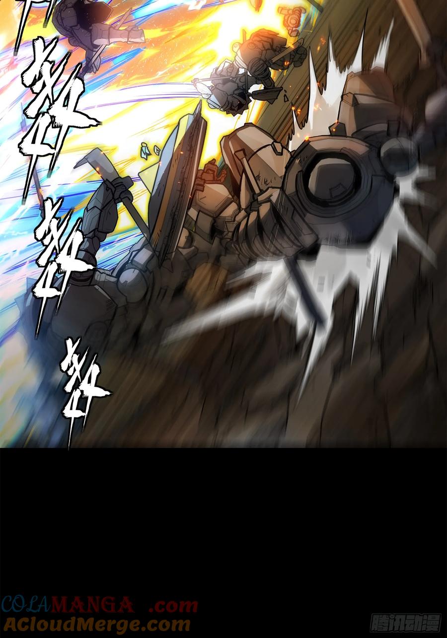 星甲魂将传 215 星魂将赵云 第25页