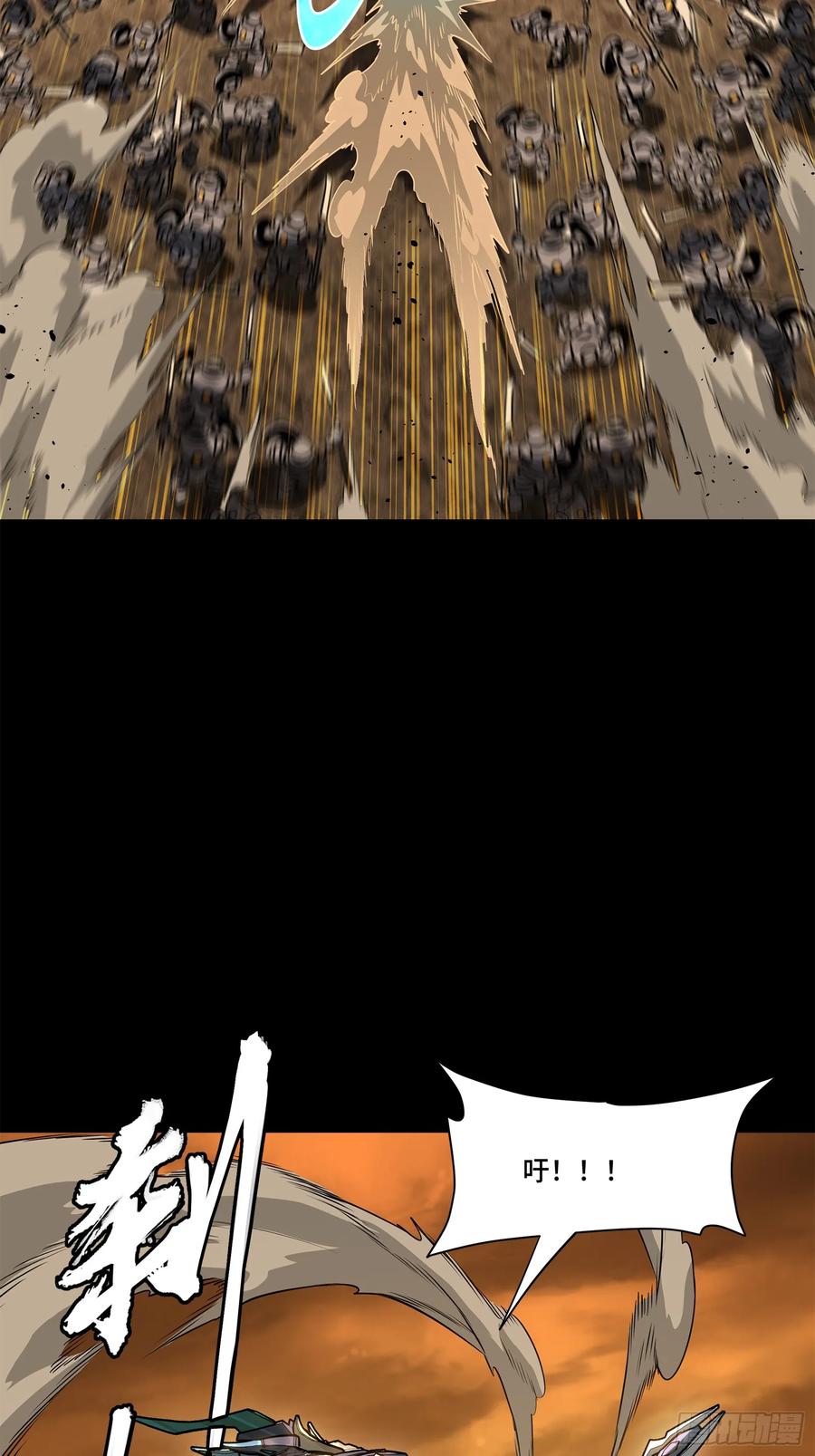 星甲魂将传 215 星魂将赵云 第18页