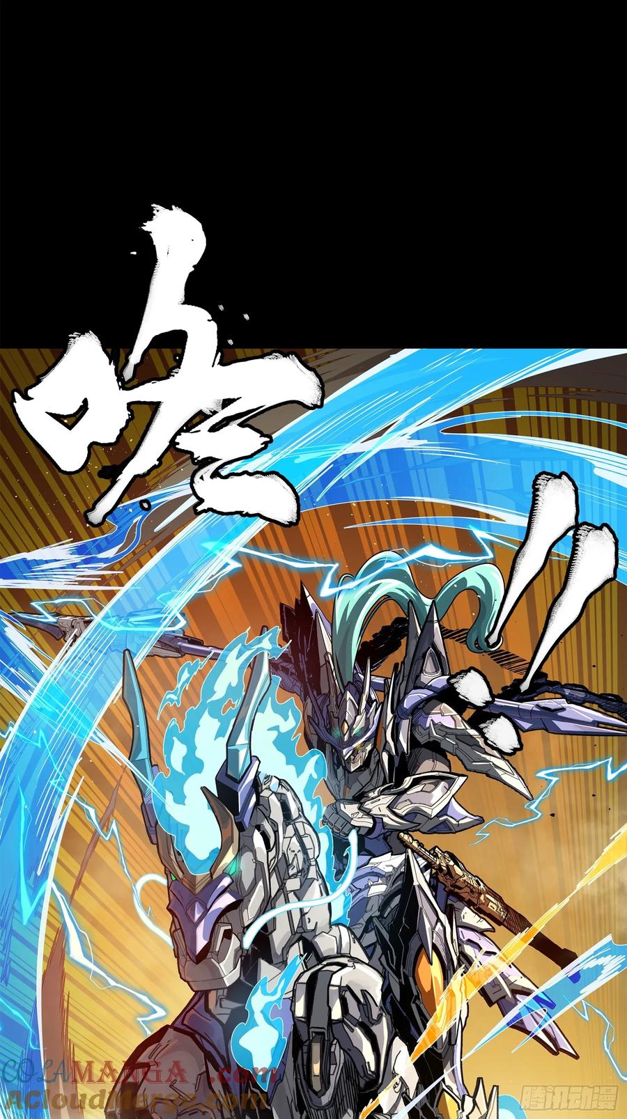 星甲魂将传 215 星魂将赵云 第7页
