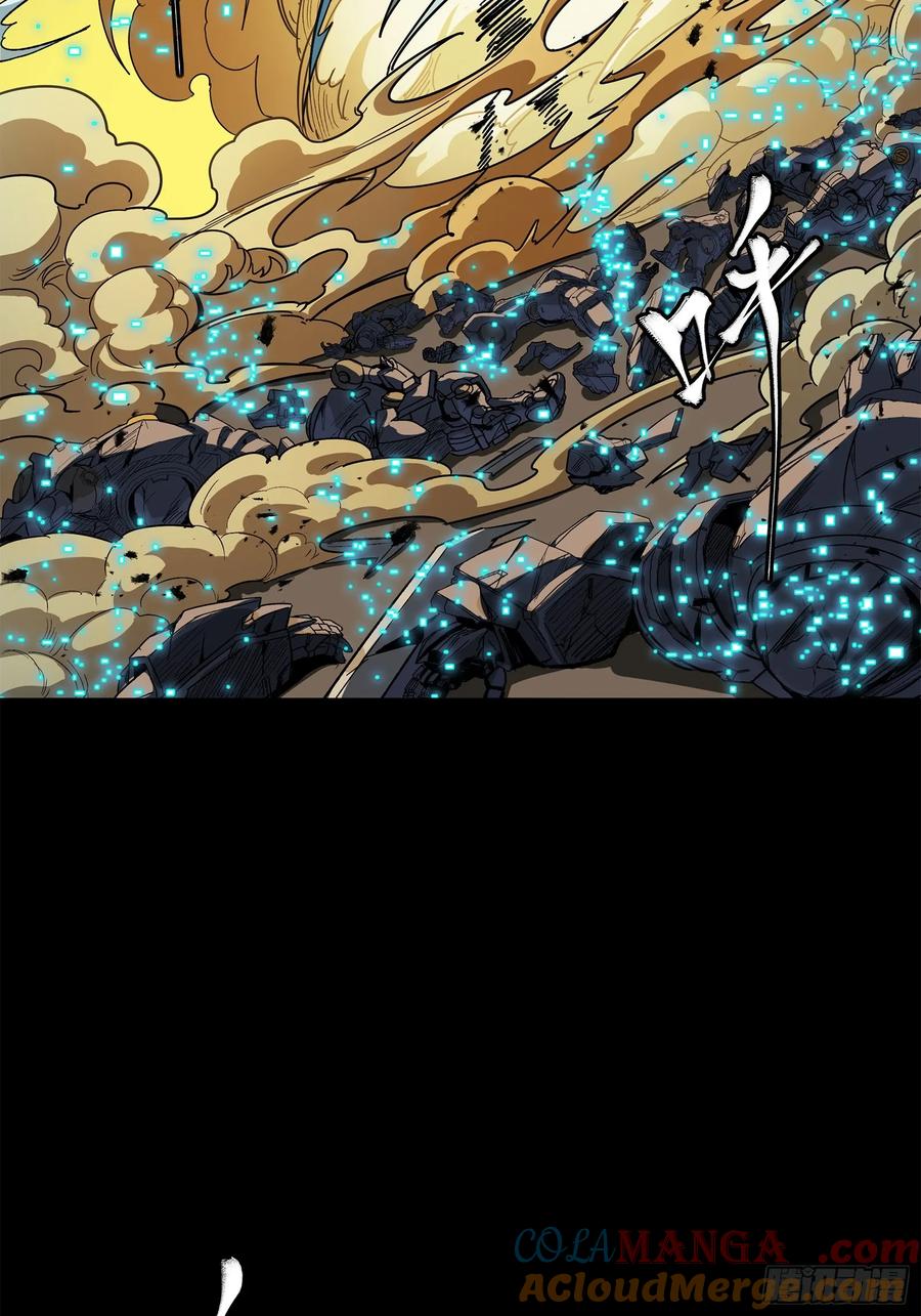 星甲魂将传 215 星魂将赵云 第40页