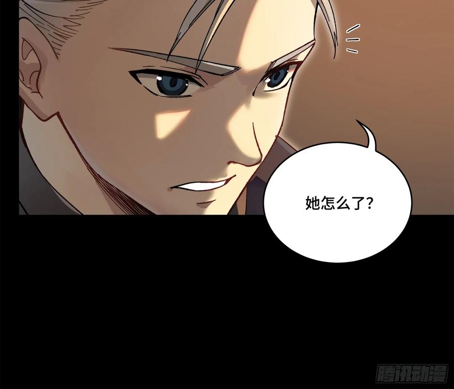 星甲魂将传 215 星魂将赵云 第66页