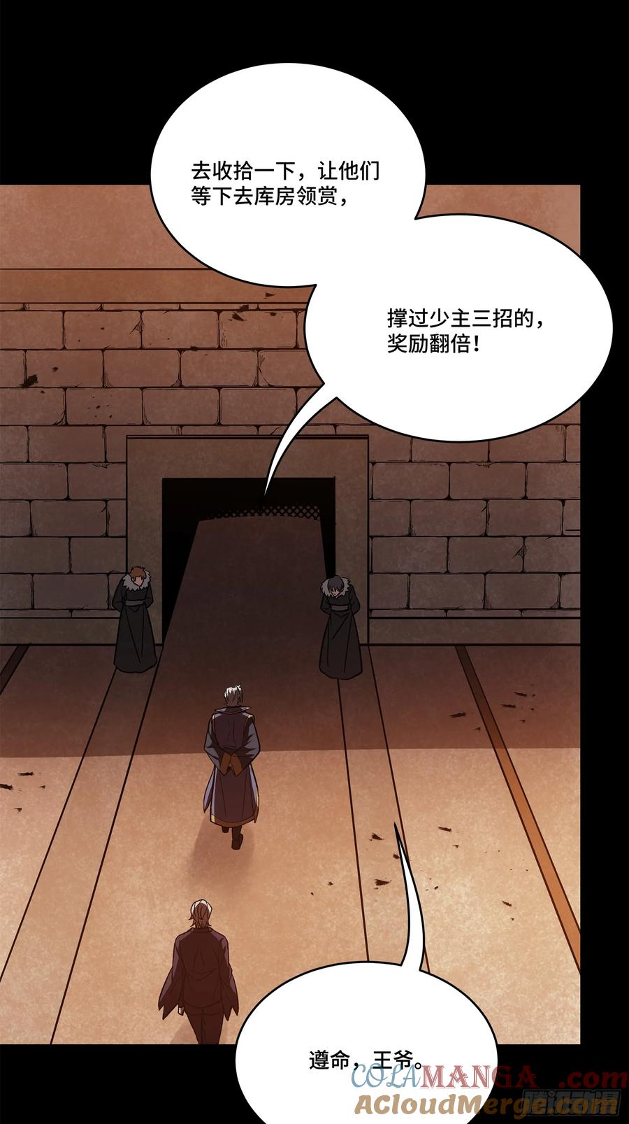 星甲魂将传 215 星魂将赵云 第52页