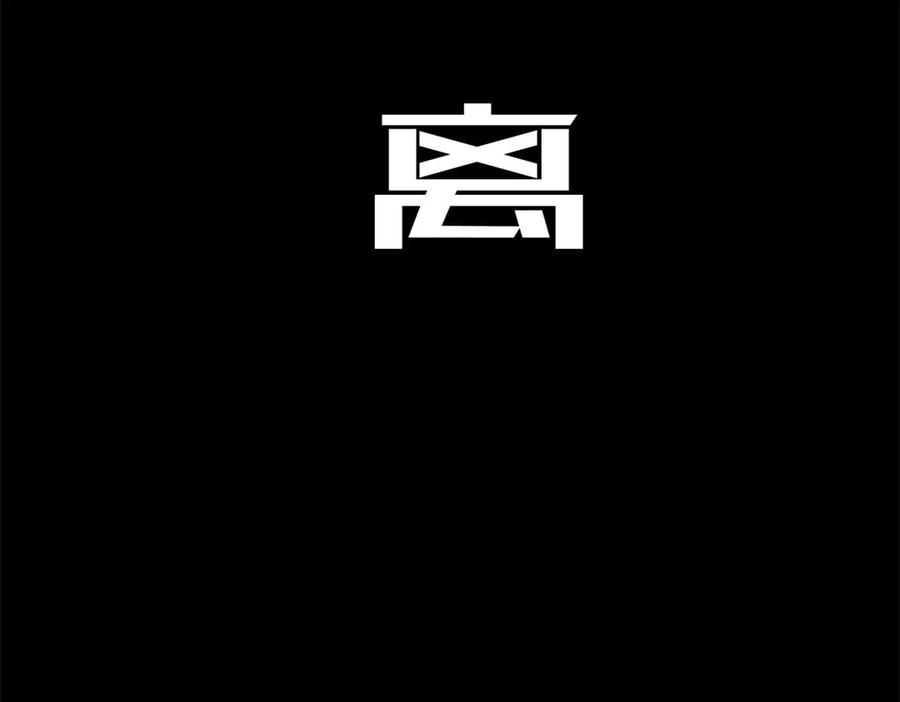顶级气运，悄悄修炼千年 218 韩绝vs 巨灵武神 第198页