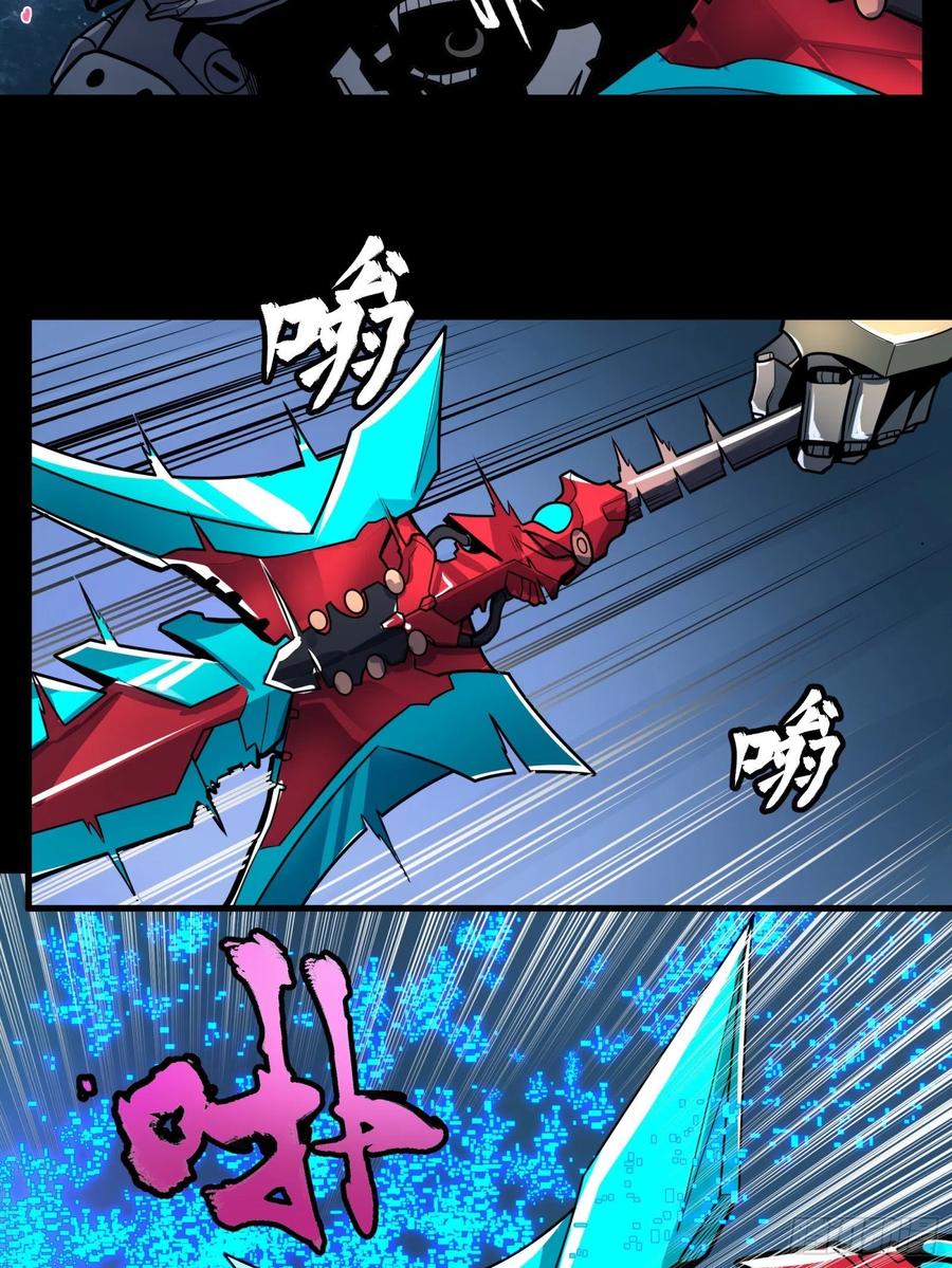 星甲魂将传 019话 两个吕布 第18页