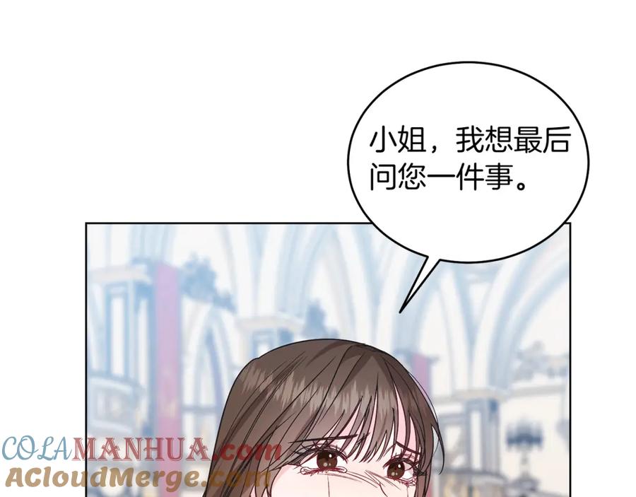 男二是女儿身 第23话 情敌相见 第153页