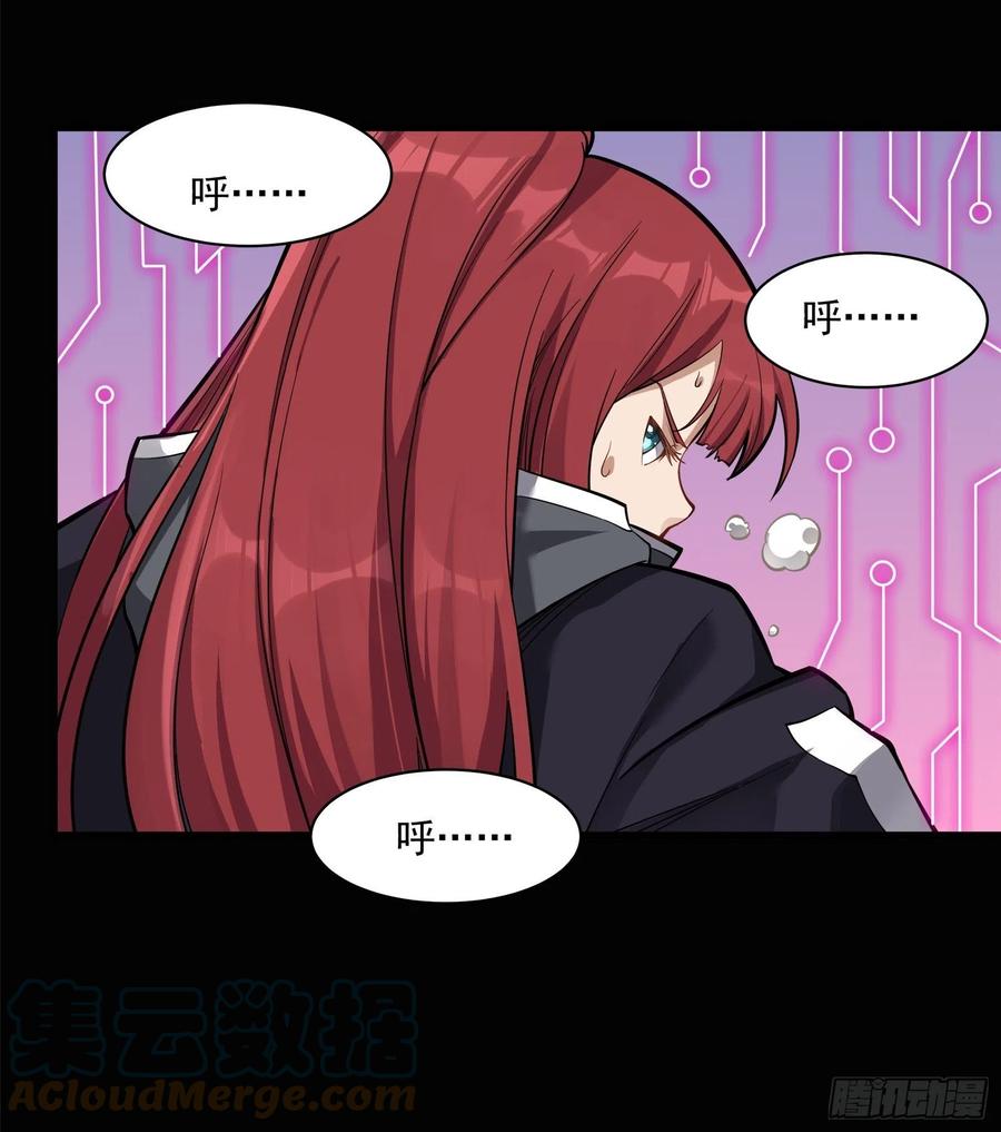星甲魂将传 019话 两个吕布 第27页