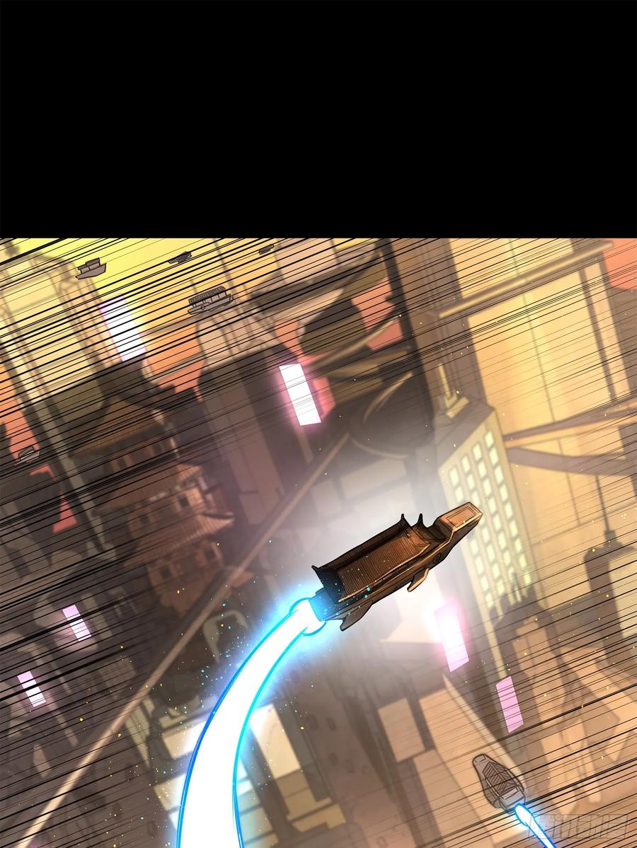 星甲魂将传 216 帝国往事 第48页