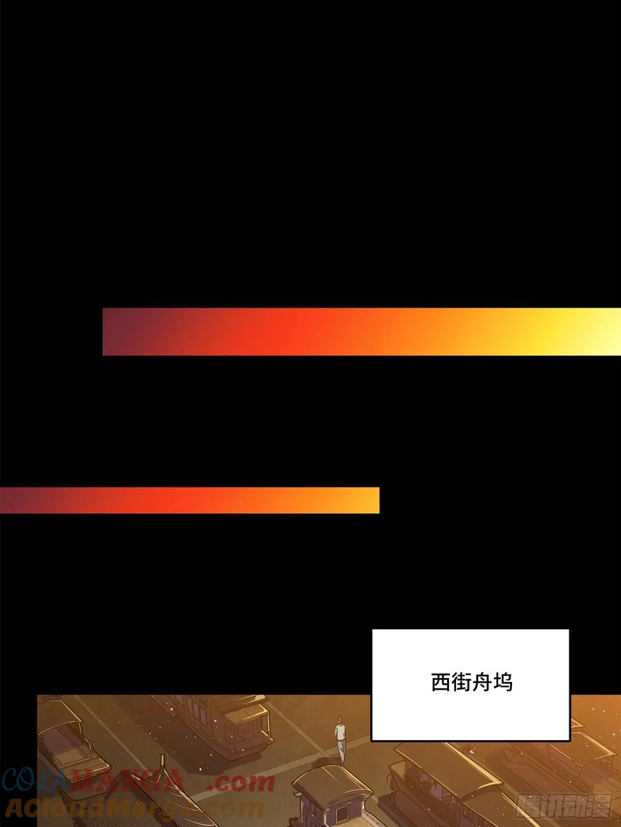 星甲魂将传 216 帝国往事 第64页