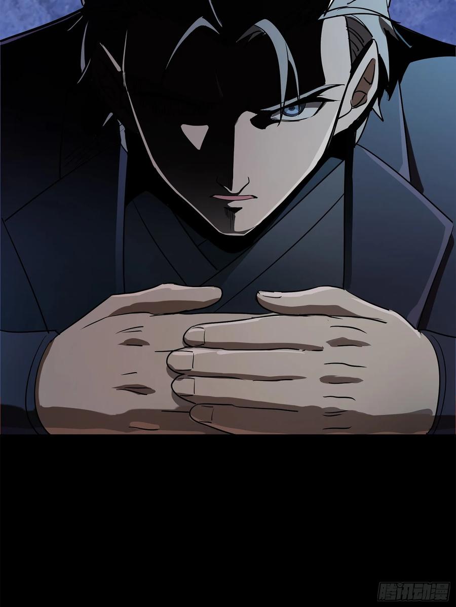 星甲魂将传 216 帝国往事 第33页
