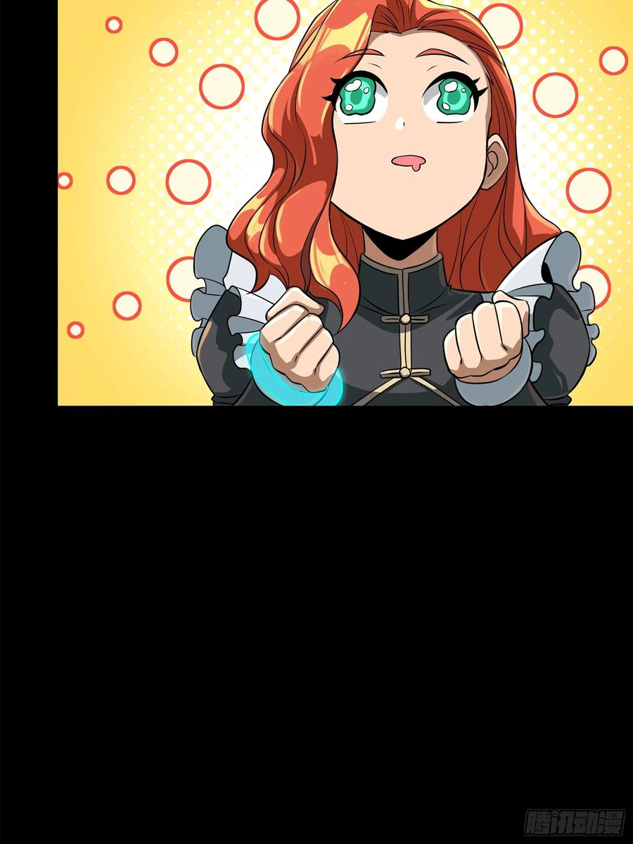 星甲魂将传 216 帝国往事 第72页