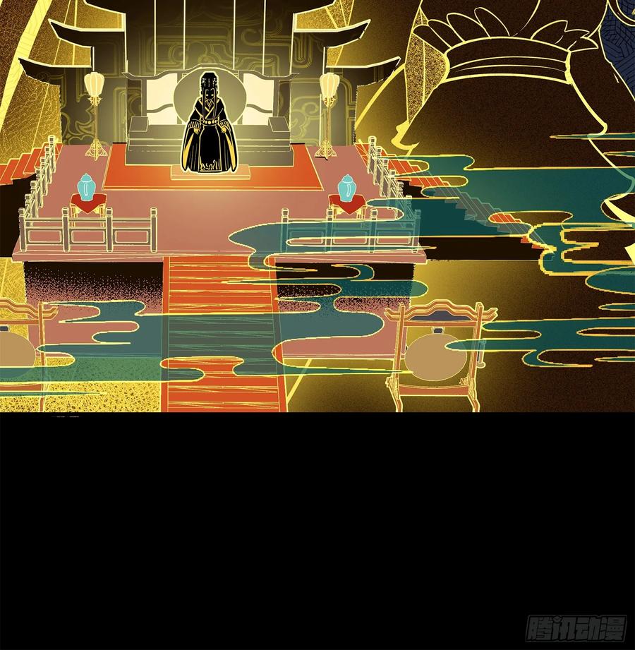 星甲魂将传 216 帝国往事 第12页