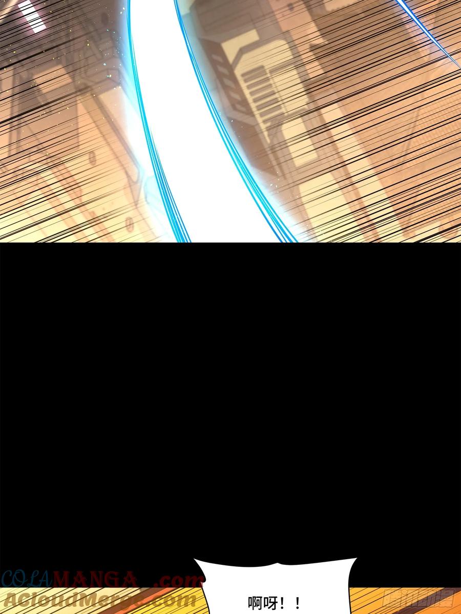 星甲魂将传 216 帝国往事 第49页