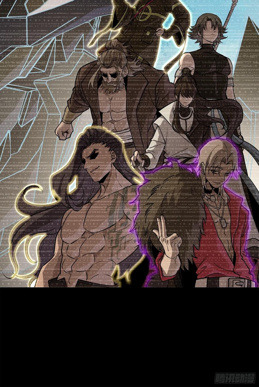 星甲魂将传 216 帝国往事 第24页