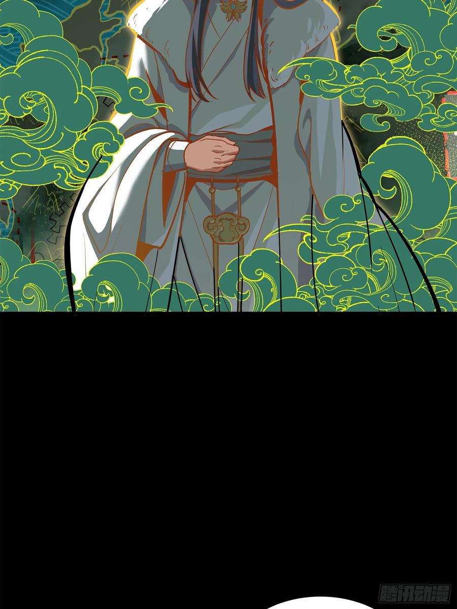 星甲魂将传 216 帝国往事 第14页