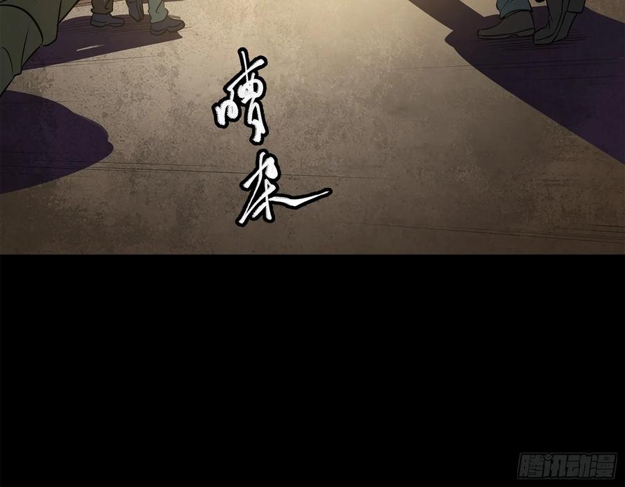 星甲魂将传 216 帝国往事 第69页
