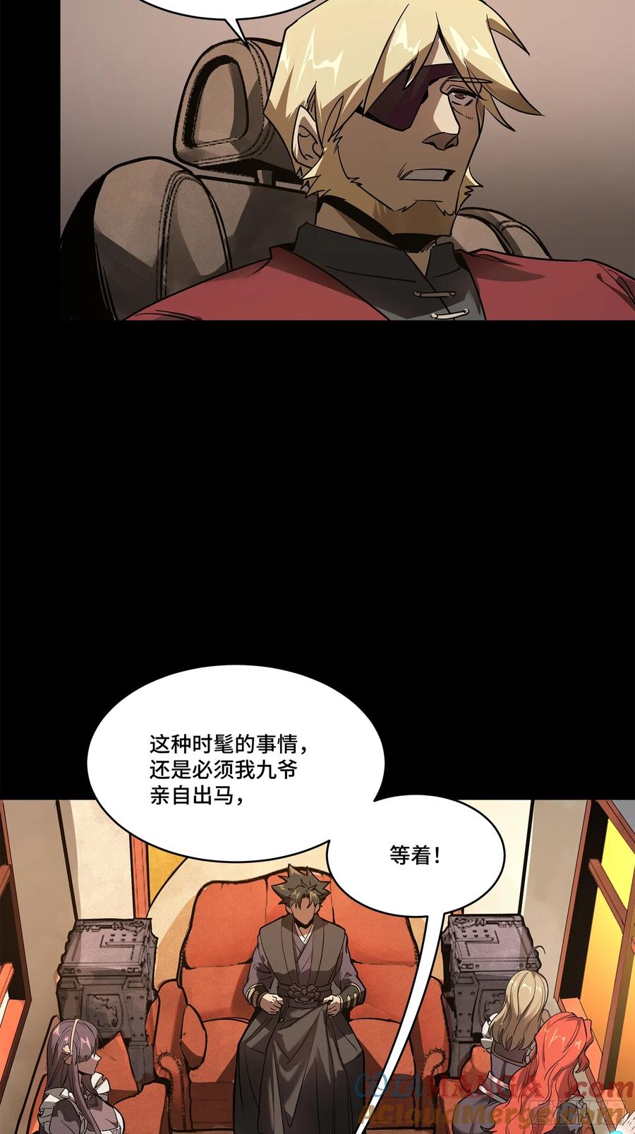 星甲魂将传 216 帝国往事 第46页