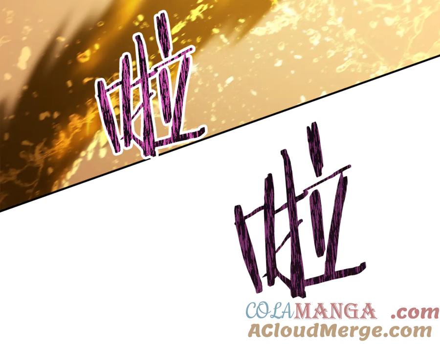 重启地下城 第226话 让你看看我的底气 第121页