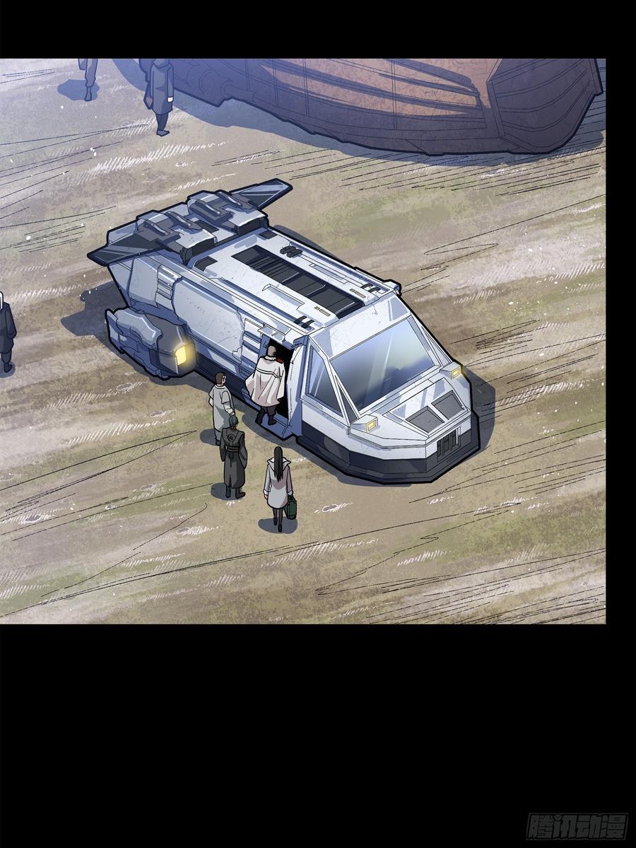 星甲魂将传 220 剑斗型威远式 第17页