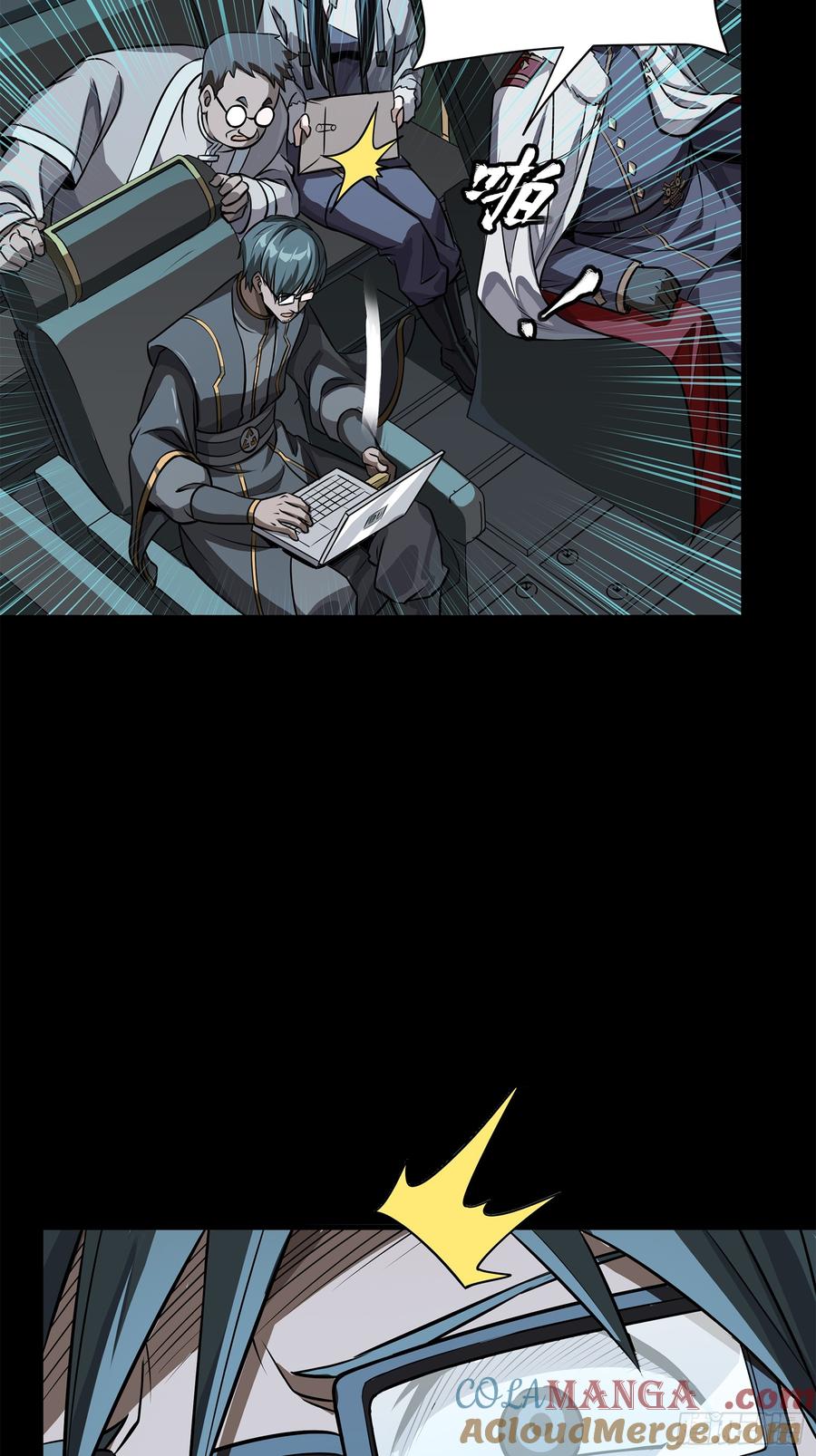 星甲魂将传 220 剑斗型威远式 第49页