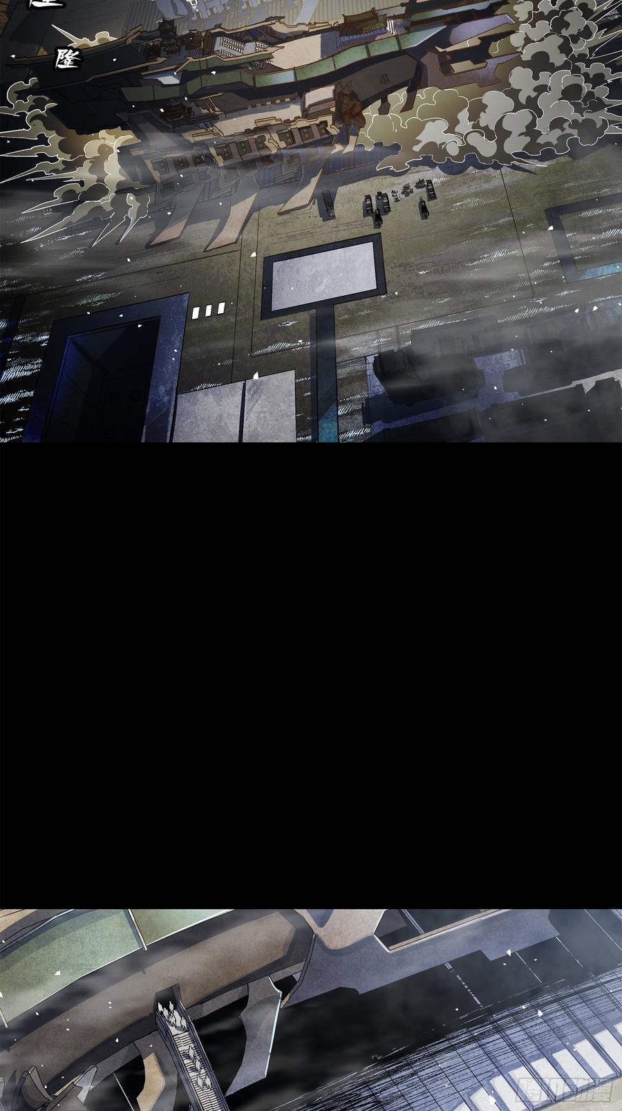 星甲魂将传 220 剑斗型威远式 第3页