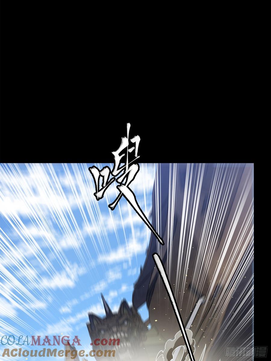星甲魂将传 220 剑斗型威远式 第19页