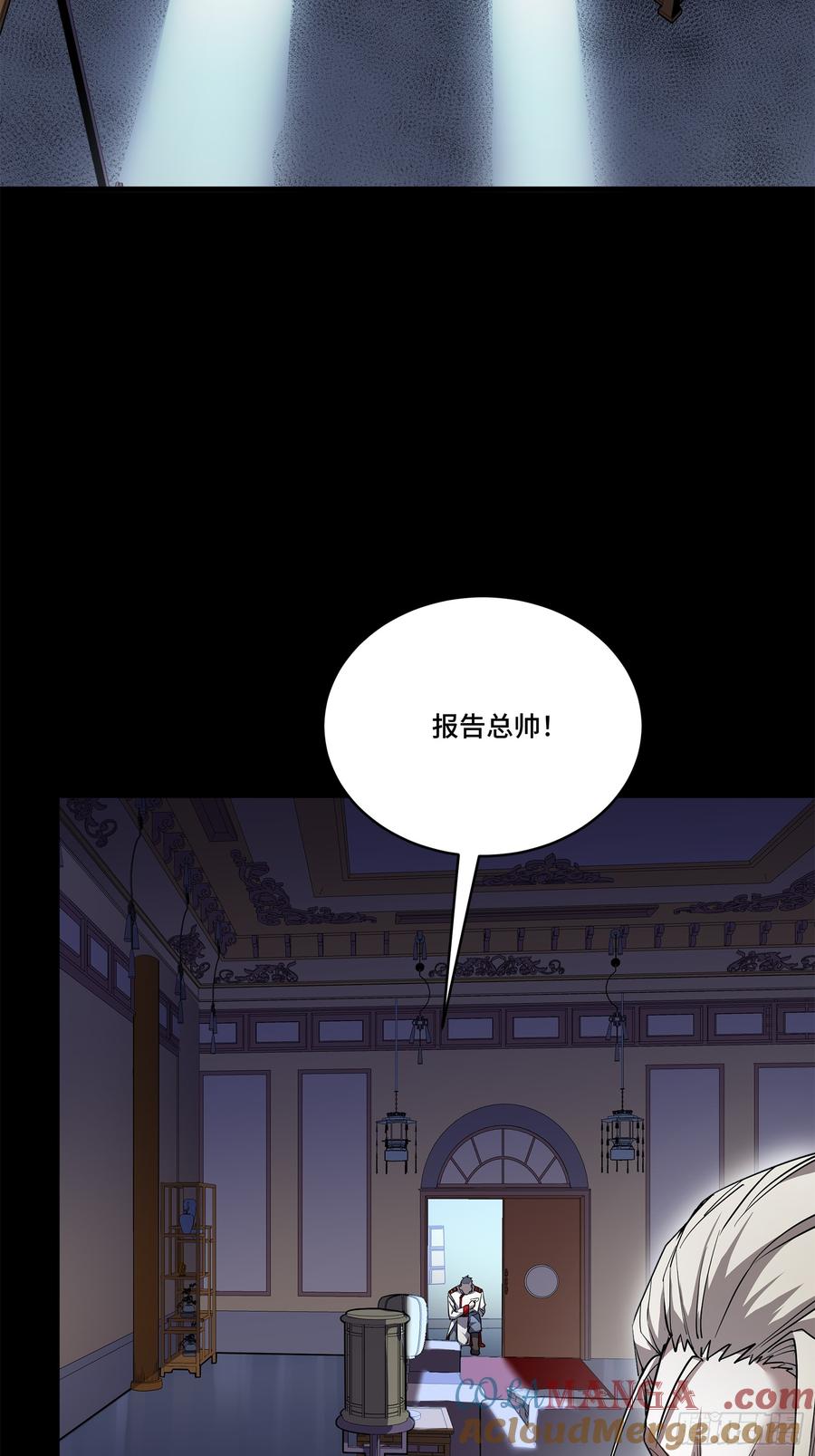 星甲魂将传 220 剑斗型威远式 第58页