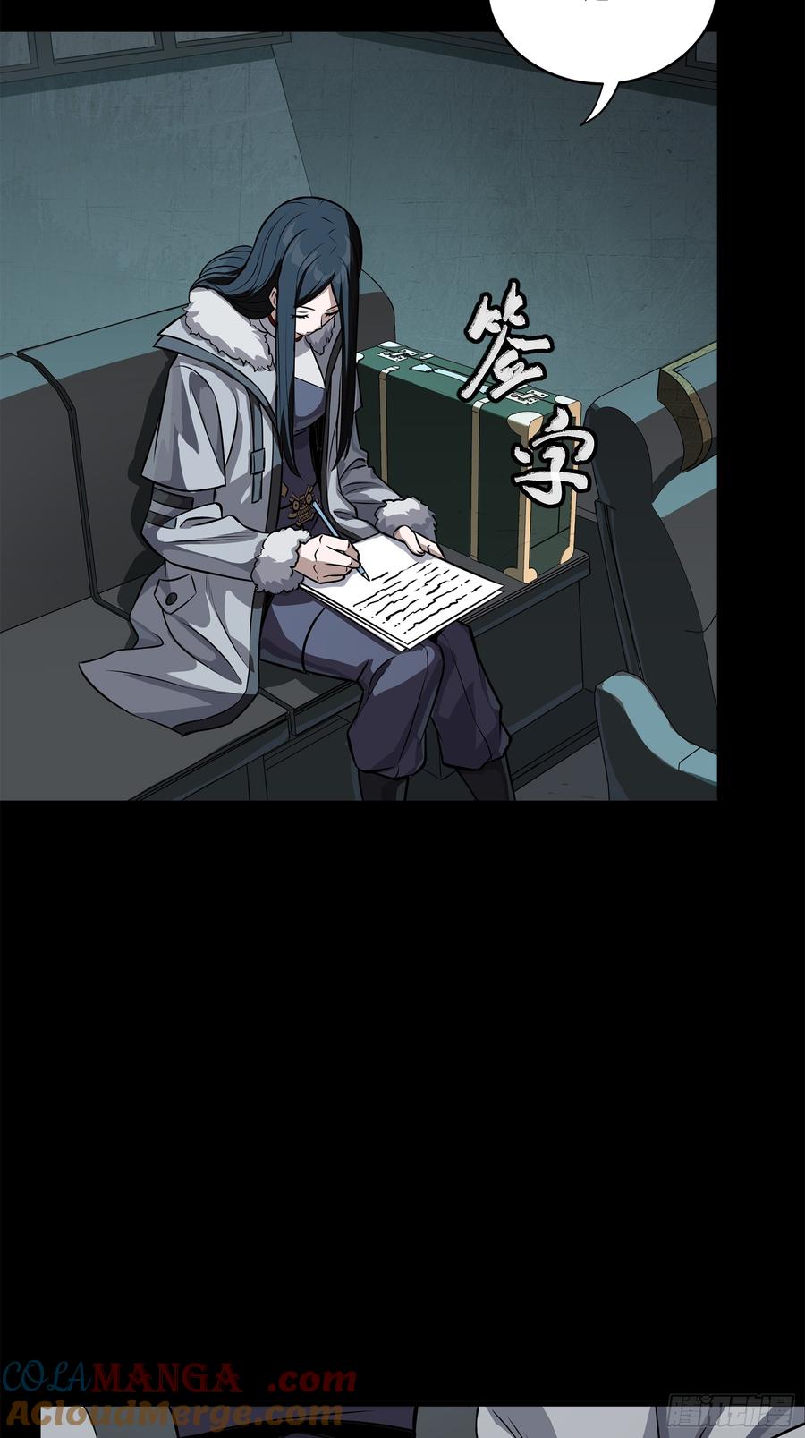 星甲魂将传 220 剑斗型威远式 第46页