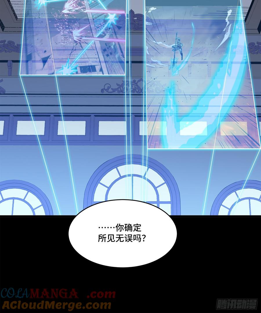 星甲魂将传 220 剑斗型威远式 第70页
