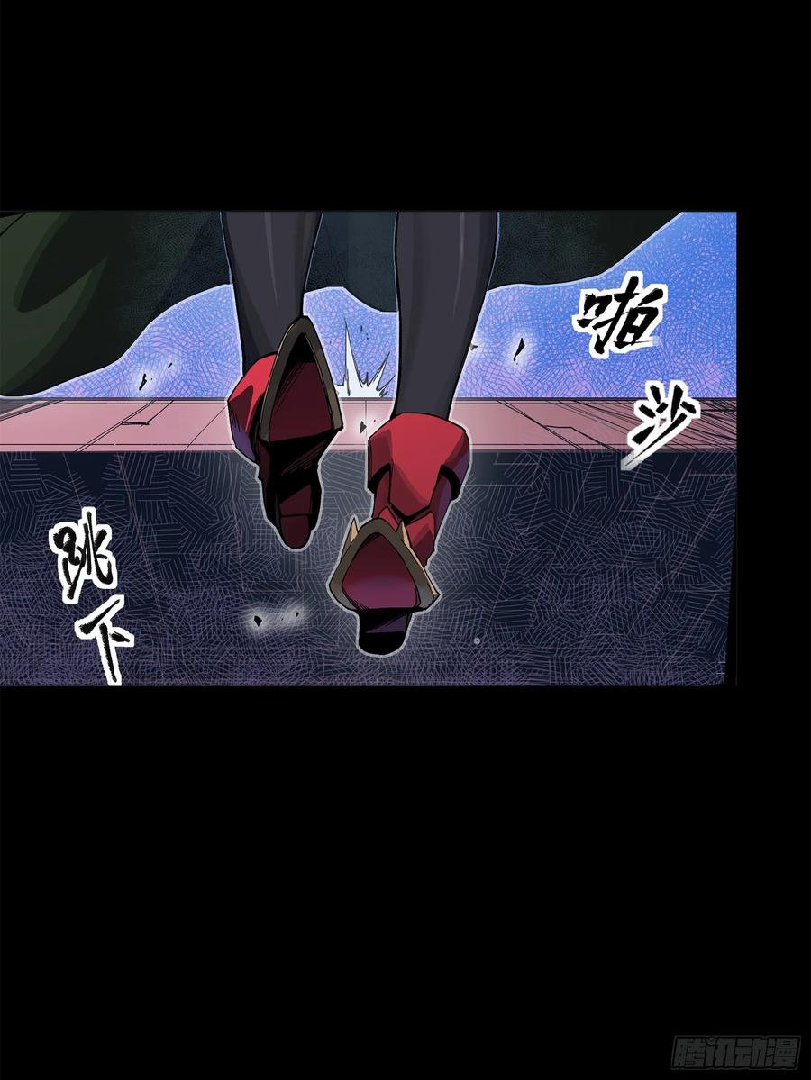 星甲魂将传 221 单刀斩舰 第38页