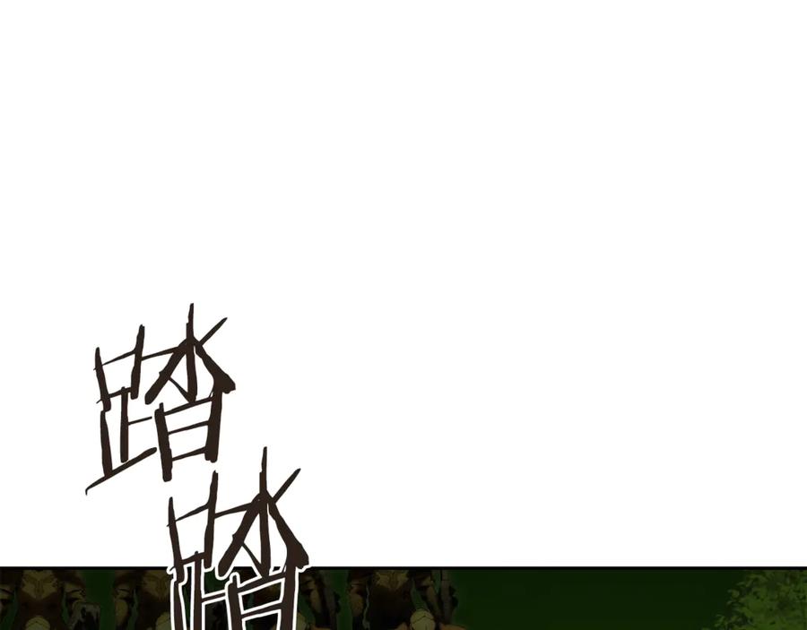 重启地下城 第230话 过去的片段 第32页