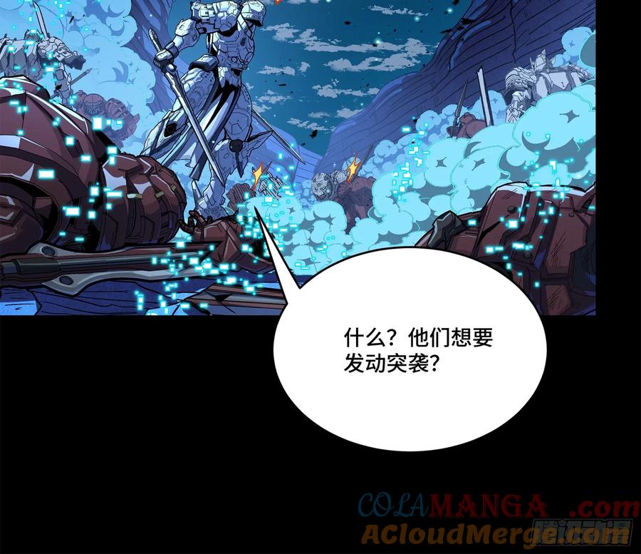 星甲魂将传 221 单刀斩舰 第19页