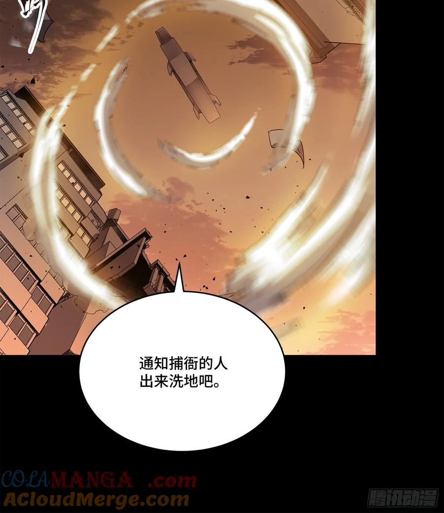 星甲魂将传 221 单刀斩舰 第88页