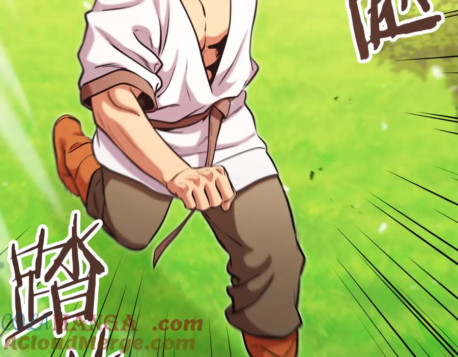 重启地下城 第230话 过去的片段 第117页