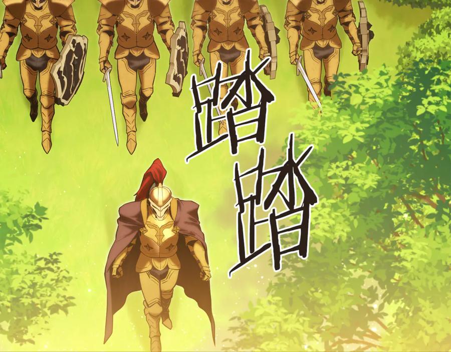 重启地下城 第230话 过去的片段 第34页
