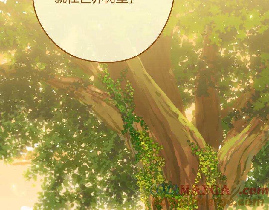重启地下城 第230话 过去的片段 第49页