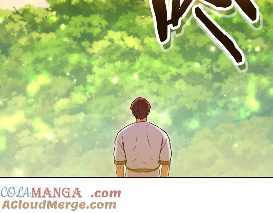 重启地下城 第230话 过去的片段 第5页