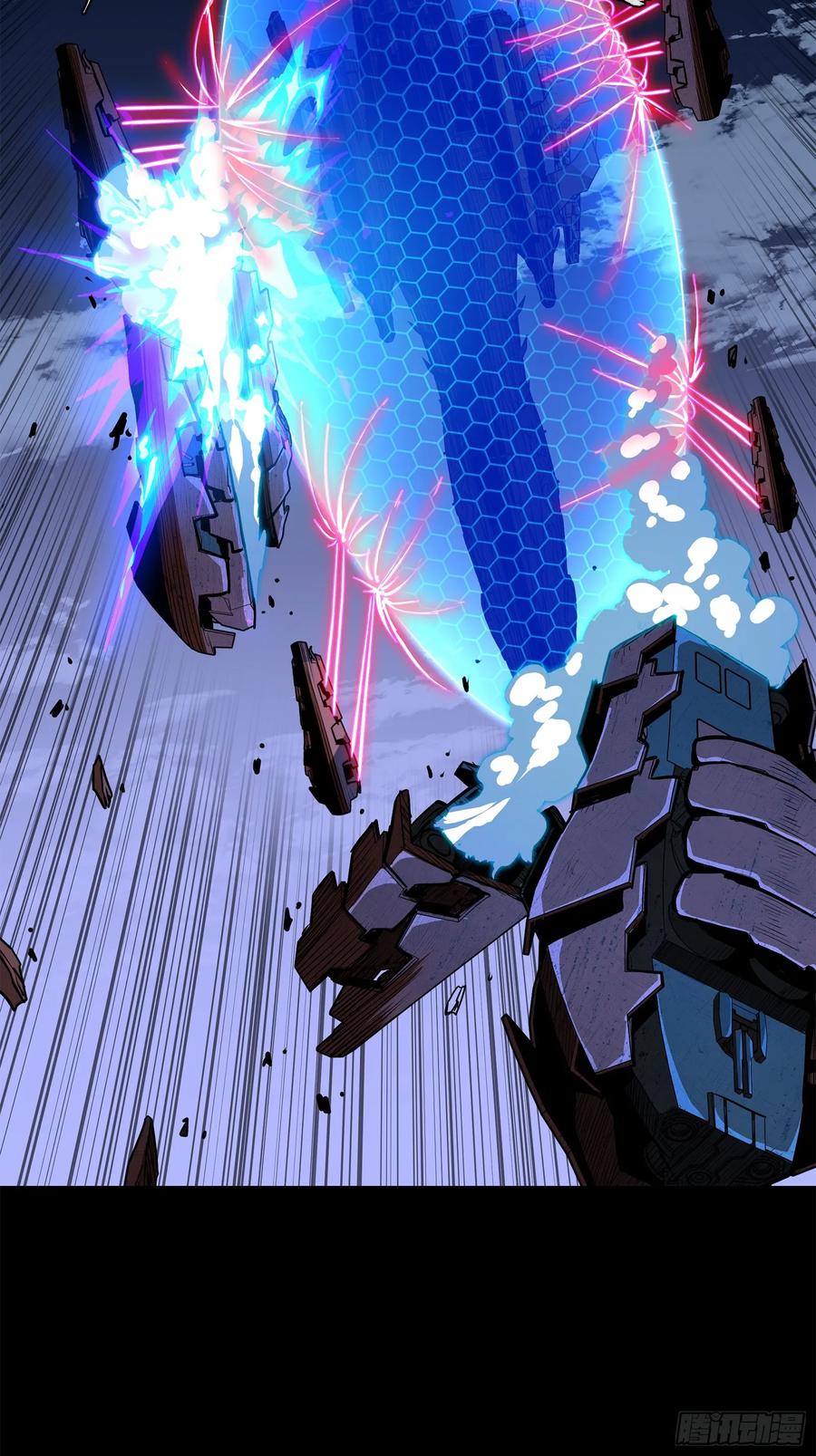 星甲魂将传 221 单刀斩舰 第63页