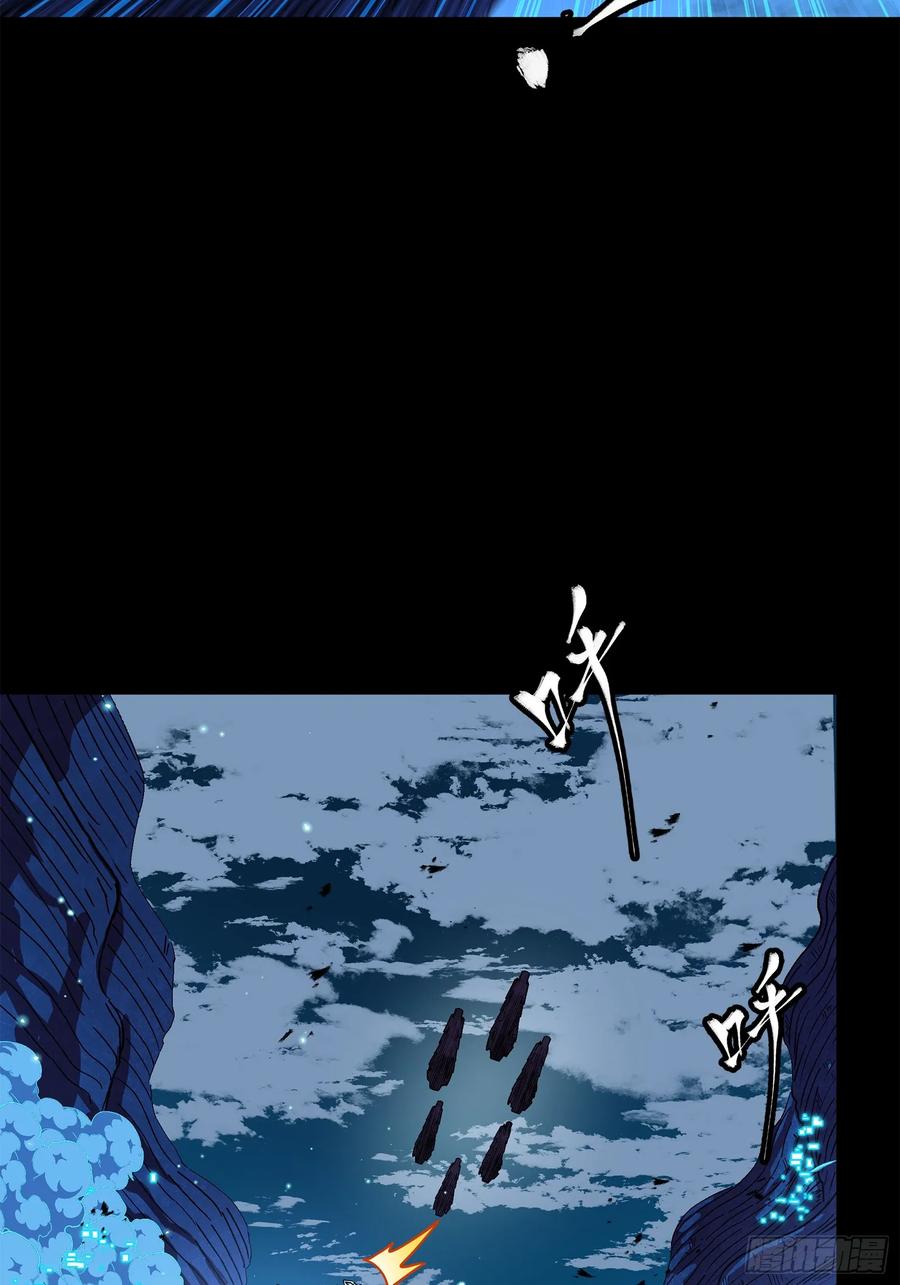 星甲魂将传 221 单刀斩舰 第18页