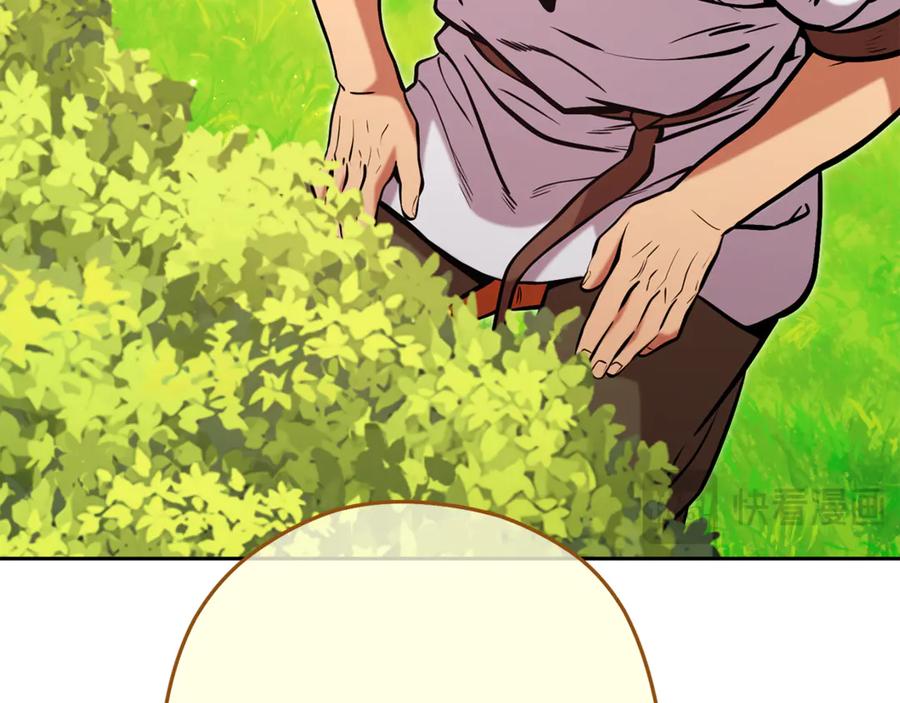重启地下城 第230话 过去的片段 第54页