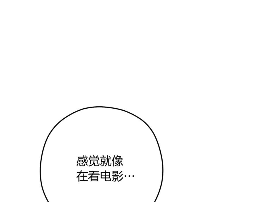 重启地下城 第230话 过去的片段 第36页