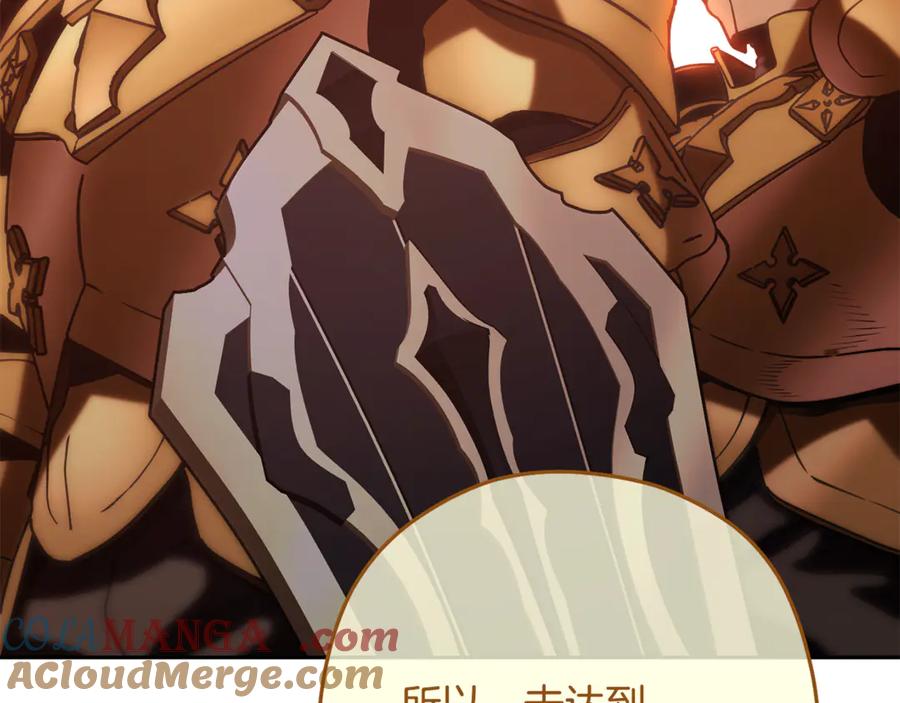 重启地下城 第230话 过去的片段 第65页