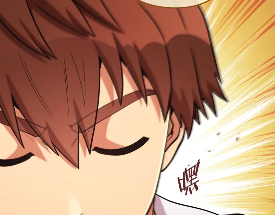 重启地下城 第230话 过去的片段 第99页