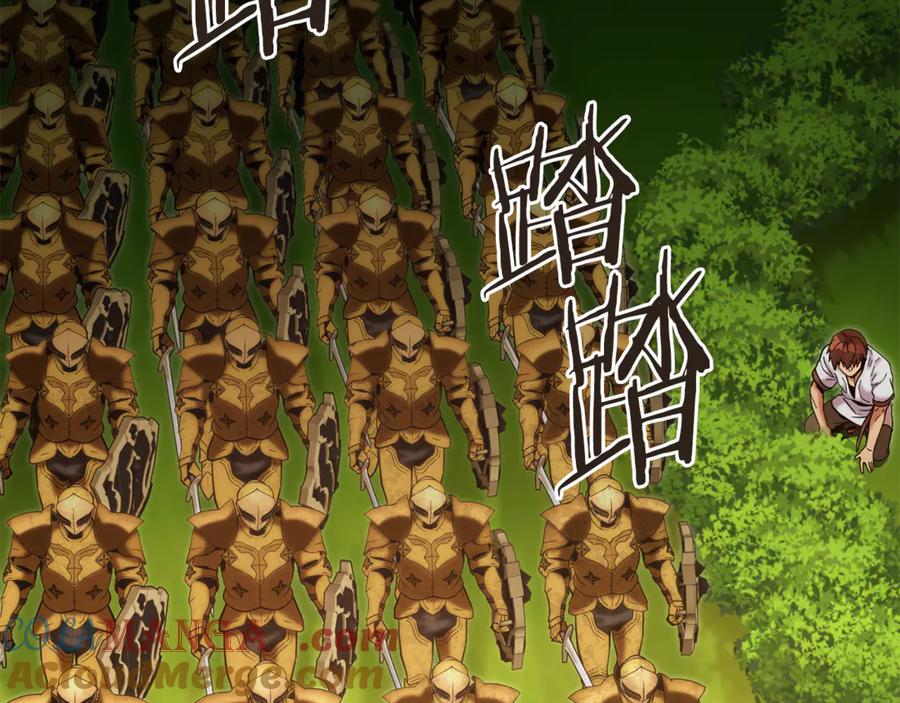 重启地下城 第230话 过去的片段 第33页
